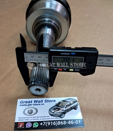 Привод переднего моста левый/правый в сборе (ШРУС) Hover H5 ДИЗЕЛЬ, Wingle 7, Haval H5 I-поколение (аналог)