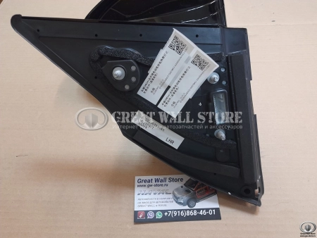 Зеркало боковое правое Haval H9 в сборе (ОРИГИНАЛ)