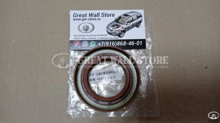 Сальник ведущей шестерни заднего моста (45х72х12/21) Hover H5 ДИЗЕЛЬ, Haval H9, H5 II-покол., Tank 300 (аналог)