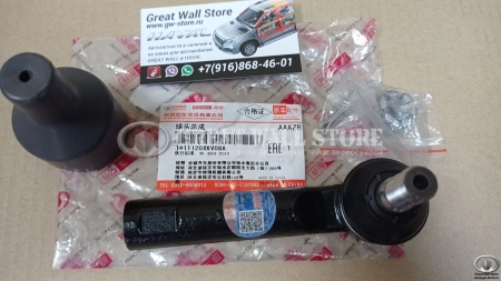 Наконечник рулевой тяги HAVAL H9 (ОРИГИНАЛ)