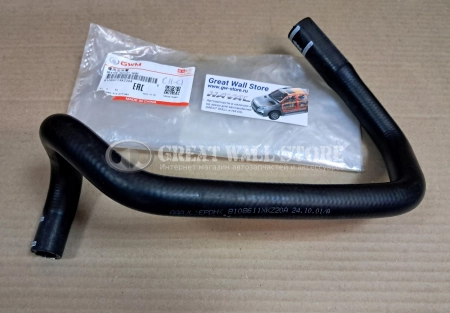 Шланг отопителя выпускной Hover H6, Haval H6 1.5