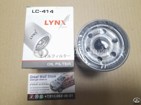 Фильтр масляный LYNXauto для Hover бензин, Haval 1.5 H2, H6, Jolion 143л.с, M6, JAC