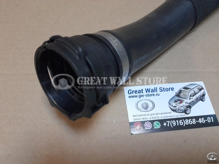 Шланг (патрубок) радиатора охлаждения нижний Hover H3 New Turbo