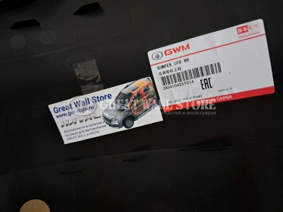Бампер задний верхняя часть Haval Jolion рестайлинг с 2024 под 3 парктроника (ОРИГИНАЛ) Бампер задний верхняя часть Haval Jolion рестайлинг с 2024 под 3 парктроника (ОРИГИНАЛ)