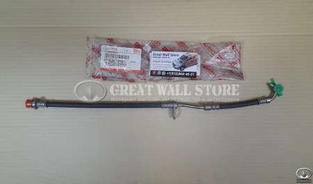 Шланг тормозной задний левый Hover H6, Haval H6 (ОРИГИНАЛ)