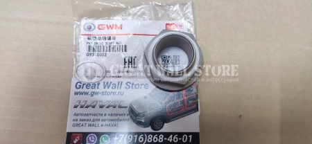 Гайка ШРУСа наружнего Haval Jolion, F7, F7x, Dargo, Dargo X, M6, H3, F7 II-поколение (ОРИГИНАЛ)