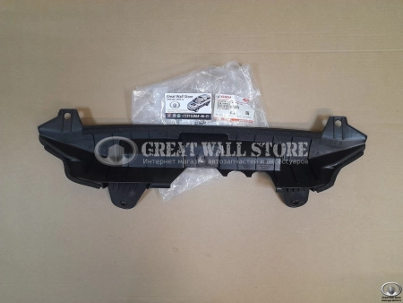 Дефлектор радиатора нижний GW Poer (ОРИГИНАЛ)