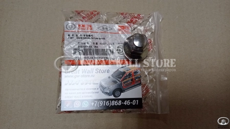 Гайка колесная Haval H2, H9 (ОРИГИНАЛ 3101011ASZ08A)
