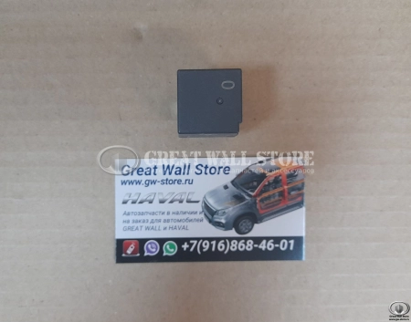 Реле 40А 4 контакта (фары, бензонасос и т.д.) Hover