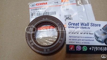 Сальник раздаточной коробки правый (36x59x10x5) Haval H2, H6