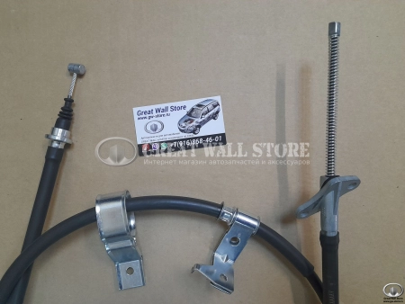 Трос стояночного тормоза правый Wingle 7 (ОРИГИНАЛ)