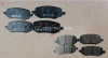 Колодки тормозные задние комплект Tank 500, Haval H9 II-поколение  (ОРИГИНАЛ)