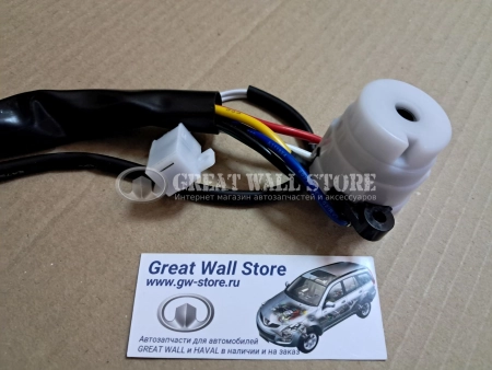 Контактная группа замка зажигания Hover (2 ступеньки, установочные места друг над другом)