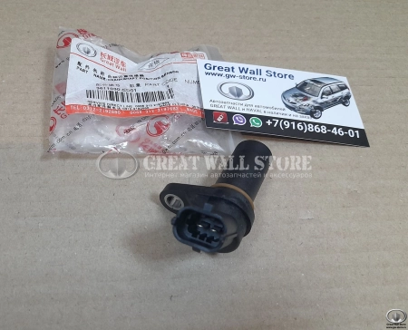 Датчик положения коленвала Hover H5 ДИЗЕЛЬ, Wingle 7 (ОРИГИНАЛ BOSCH)