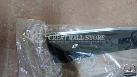 Дефлекторы окон (ветровики) Hover хром.молдинг (COBRA TUNING)