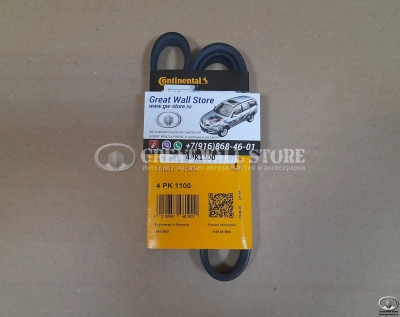 Ремень ГУРа 1100мм HOVER H2/H3/H5 (Contitech) Ремень ГУРа 1100мм HOVER H2/H3/H5 (Contitech)