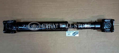 Вал карданный передний Hover H3 New TURBO, Derways Hower H3, H5, Haval H5 I-поколение (аналог)