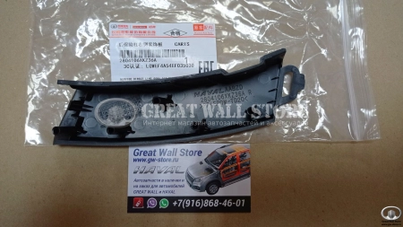 Накладка декоративная заднего бампера правая Haval H6 (ОРИГИНАЛ)