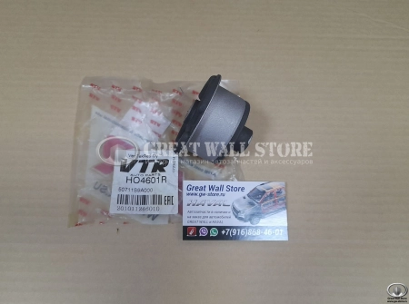 Подушка заднего дифференциала Haval H6 задняя (VTR) Подушка заднего дифференциала Haval H6 задняя (VTR)