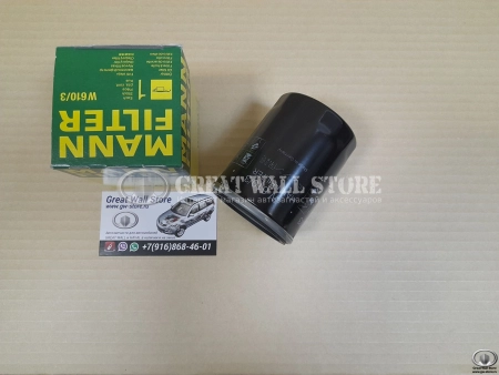 Фильтр масляный MANN для Hover бензин, Haval 1.5 H2, H6, Jolion 143л.с, M6, JAC