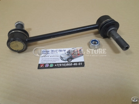 Стойка стабилизатора переднего (лев./прав.) Haval H8