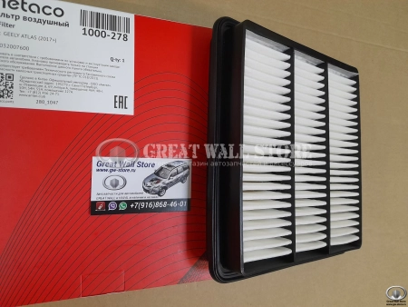 Фильтр воздушный Geely ATLAS (METACO аналог 2032007600)