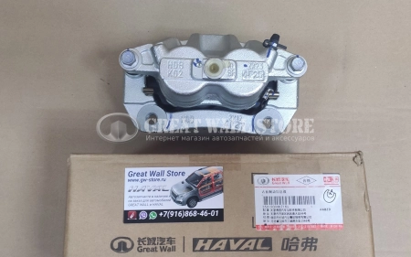Суппорт тормозной передний правый Hover H6, Haval H6, M6 (ОРИГИНАЛ)