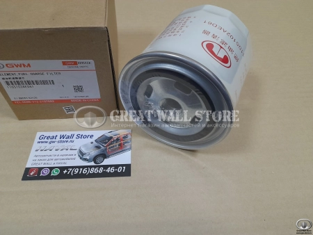 Фильтр топливный грубой очистки HAVAL H9 дизель GW4D20T (ОРИГИНАЛ)