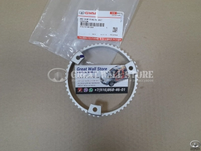 Купить Гребенка ABS передняя Haval H5, WINGLE 7, Derways Hower ...