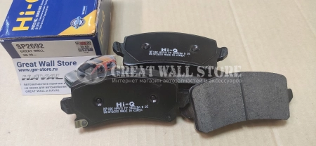 Колодки тормозные задние Haval JOLION 4WD, H3 (Sangsin HI-Q аналог 3502116XGW02A)