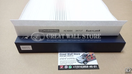 Фильтр салонный HAVAL F7, F7X, Jolion, Dargo, H3, F7 II-поколение, H7 (MARSHALL аналог 8104400XKZ96A)