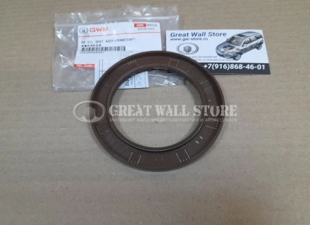 Сальник коленвала задний HOVER 1.5Т, HAVAL 1.5T (75х107х8) ОРИГИНАЛ 1002500A-EG01