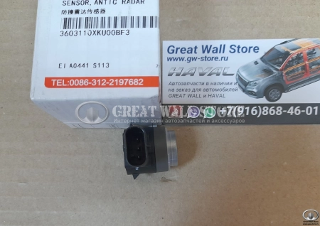Датчик парктроника Haval Jolion (ОРИГИНАЛ)