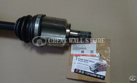 Привод переднего моста (ШРУС) левый Hover H6 1.5T, HAVAL H6 1.5T (ОРИГИНАЛ)