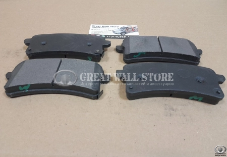 Колодки тормозные задние дисковые Haval H9 (аналог)
