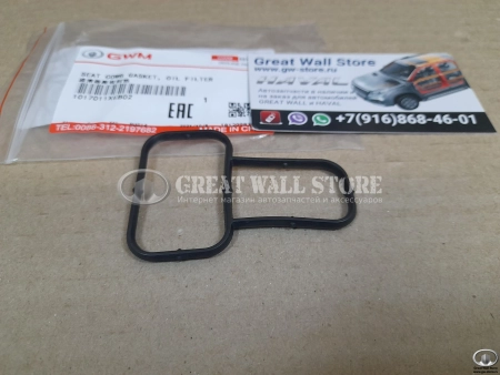 Прокладка корпуса масляного фильтра Haval 1.5л дв.GW4B15(A/D/L) Jolion, F7, F7X, H3, F7 II-поколение (ОРИГИНАЛ) Прокладка корпуса масляного фильтра Haval 1.5л дв.GW4B15(A/D/L) Jolion, F7, F7X, H3, F7 II-поколение (ОРИГИНАЛ)