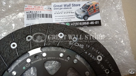 Диск сцепления HAVAL H2 (1.5T дв.4G15) ОРИГИНАЛ