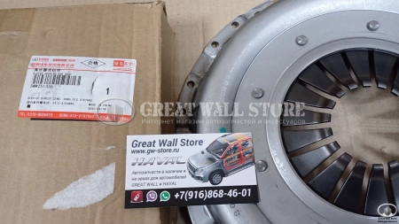 Корзина сцепления Hover H3New TURBO дв.4G63T 2.0T, HAVAL H5 (257мм ОРИГИНАЛ)