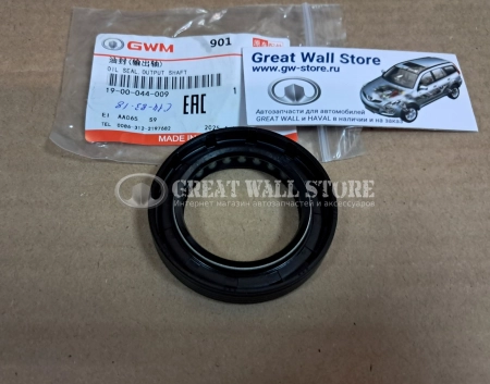 Сальник раздат.коробки переднего и заднего фланцев GW эл.рк Hover, Safe, Sailor, Wingle (42x62x12 1802021-SY ОРИГИНАЛ)