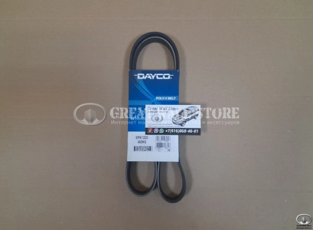 Ремень генератора HAVAL H2, H6 двиг. 1.5T, Jolion, M6 (DAYCO) 1220мм