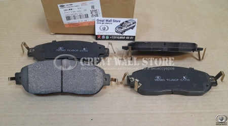 Колодки тормозные передние JAC JS6