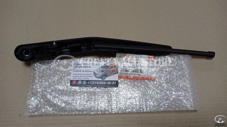 Щетка стеклоочистителя заднего в сборе HAVAL H9 (ОРИГИНАЛ) Щетка стеклоочистителя заднего в сборе HAVAL H9 (ОРИГИНАЛ)