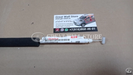 Тросик замка задней двери (внутрен. открытие) Haval H6 (ОРИГИНАЛ)