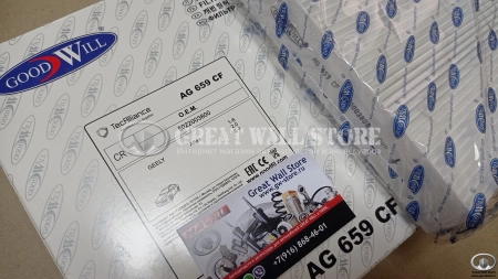 Фильтр салона Geely ATLAS ( GOODWILL аналог 8022003800) Фильтр салона Geely ATLAS ( GOODWILL аналог 8022003800)