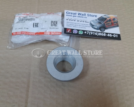 Гайка ШРУСа наружнего Haval H9, H5 II-поколен., GW Poer, Poer KingKong, Tank 300 (ОРИГИНАЛ)