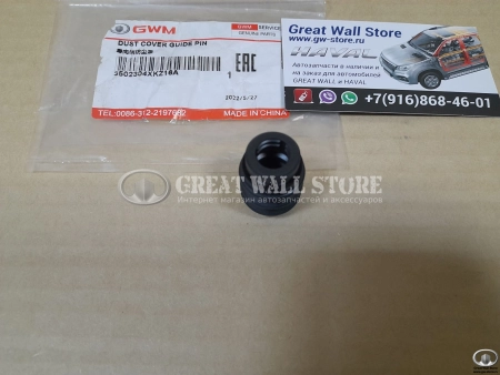 Пыльник пальца заднего суппорта Hover H6, Haval H6