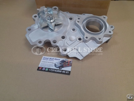 Насос водяной Haval H6 дизель дв.GW4D20 система Bosch (ОРИГИНАЛ) Насос водяной Haval H6 дизель дв.GW4D20 система Bosch (ОРИГИНАЛ)