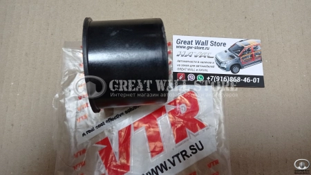 Сайлентблок переднего рычага задний Hover H6, Haval H6, H6 Coupe, F7, F7X (VTR аналог 2904170XKZ16A)