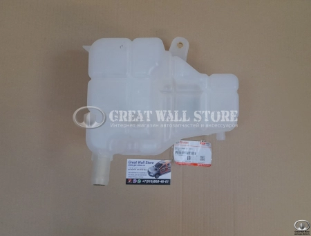 Бачок расширительный в сборе HAVAL H9 (ОРИГИНАЛ)