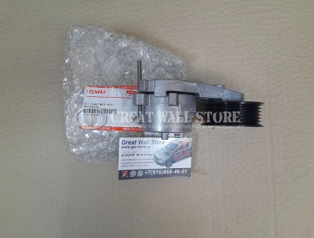 Натяжитель ремня с роликом в сборе Haval F7, F7X 1.5л, Jolion 4WD, H3 (ОРИГИНАЛ)